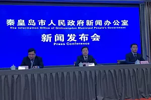 第四届中国康复辅助器具产业创新大会10月22日在秦举行