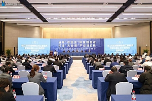 杭州国际博览中心