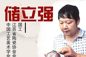 紫砂王朝:国工【储立强】,30余年制壶实力派,手法老道