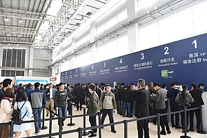 2017亚洲国际物流技术与运输系统展览会 闭幕稿