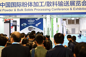 业界重要开拓平台:IPB 2021 第十九届上海国际粉体加工/散料输送展览会
