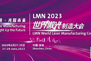 多家激光企业亮相广州国际工业自动化技术及装备展