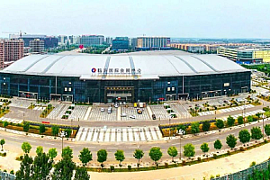 2023(第72届)秋季全国五金商品交易会
