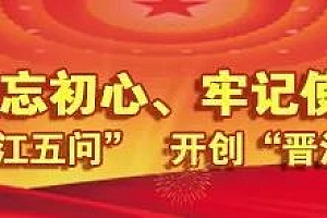 晋江国际会展中心周边将新增三条路 明年3月份建成通车