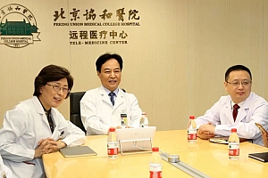 创新发展 迈向百年 | 北京协和医院亮相第二届世界大健康博览会