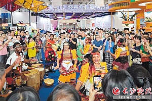 第二届中非博览会展览总面积达9.4万平方米,上百款非洲特色产品上线