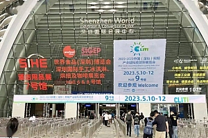 勇电携新品亮相中国(深圳)照明产业链科技创新展览会