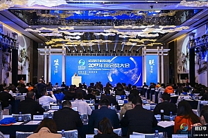 成都会展联盟举行年会 首次发布展览展示工程等级企业手册