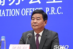 首届中国-非洲经贸博览会将于6月27日在长沙举行