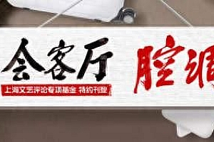 上海童书展10岁了!老年读者和文艺青年也是观众,经典儿童文学不分年龄层