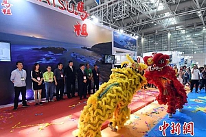 2017海峡渔业周·渔博会马祖馆举行开幕式