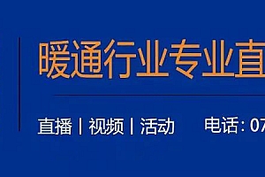 2023第八届西部制冷展盛大开幕!