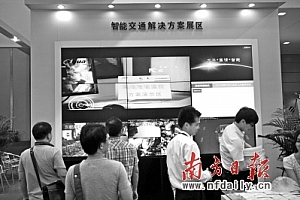 各地应逐步实现公共出行一卡通