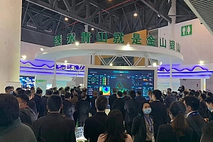 2021年中国西部环保产业展会-中国环博会成都展-2021年7月8-10号