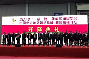 感受专业品牌魅力,同益空气能新疆暖通展备受青睐