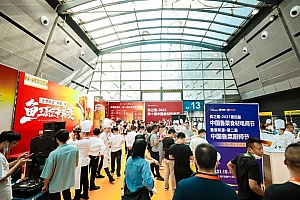 11月24-26日,良之隆·2022第五届中国湘菜食材电商节即将隆重举行!