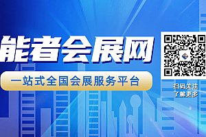 11月19日—21日 | 多展齐开——第十六届上海国际石油化工技术装备展览会邀您参展
