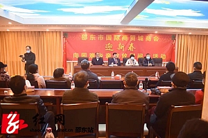 邵东国际商贸城商会,好样的!