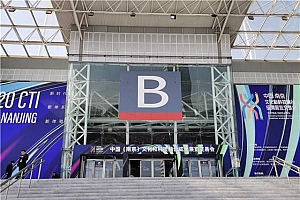 VR体验、“数字人”定制……来融交会雨花台区展位玩转新科技