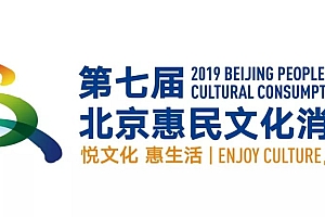 创新发展 智创未来 ,第二十八届北京国际广播电影电视展览会在京举办