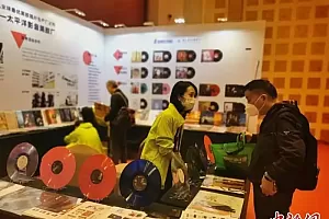 广州国际音响唱片展开幕 发烧友集结逛展