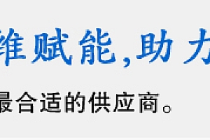 2024东莞国际电线电缆及电源产品展览会