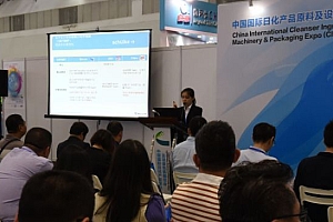 2025中国日化展,国际日化工业展