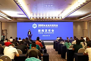 官宣!2020东亚海洋博览会将于9月22日在青岛西海岸新区举办