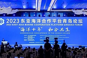 五洲四海 万余展品共襄“海洋十年” 2023东亚海博会助力海洋命运共同体