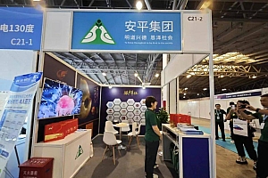 惊艳!安平物业亮相2023第五届SPME上海国际物业管理产业博览会