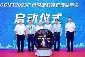 2023广州国际数控机床展览会来了,200多家企业参展