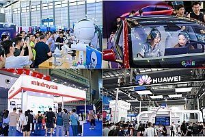 “智创未来·价值链接”第五届深圳国际人工智能展将于9月8日开幕