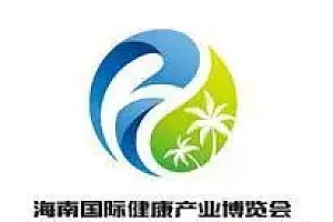 2023第七届海南国际健康产业博览会