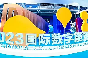2024深圳国际数字能源展(7万㎡)-数字电力展-智慧电厂展-储能展-充电桩展