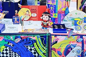 跨境电商展(中国·海南)2024年海南跨境电商展览会