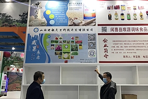 #聚焦第五届山西(运城)国际果品交易博览会#各县(市、区)各企业布展人员实地查看 做好细节