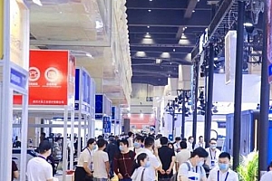 厦门国际会展中心
