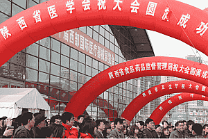 第34届西部国际医疗器械展3月8日启幕,诚邀参观