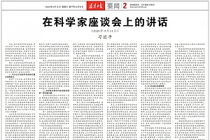 【2020厦洽会福建省团㉙】2020厦门国际投资贸易洽谈会暨丝路投资大会落幕