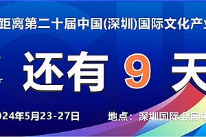 中国气象现代化建设科技博览会5月15日启幕,风雨雷电气象高科技将同台竞技