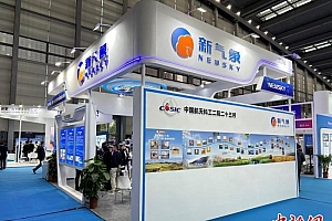 航天科工气象产品亮相2023中国气象现代化建设科技博览会