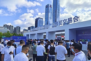 2022中国贵州国际能源产业博览交易会在贵阳隆重举办