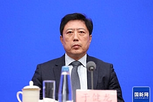 中国贸促会:首次邀请世界知识产权组织在链博会设立专门展台
