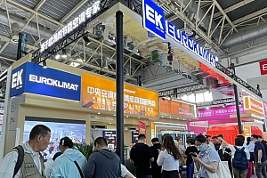 新质赋能!2024中国供热展开幕,EK空调大型集中供暖新品发布!