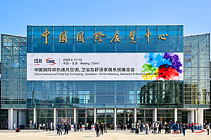 2024中国供热展开幕,引领暖通行业新趋势