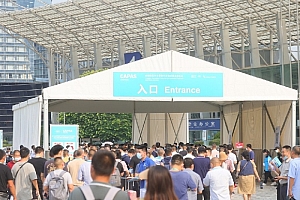 第八届成都国际汽车零配件及售后服务展览会举办