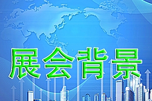 (2023长沙国际工程机械展览会,2023.05.12-05.15,长沙国际会展中心)
