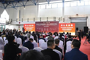 斩获金奖 │ 泰禾光电惊艳亮相第十届IGPE中国国际粮油精品展
