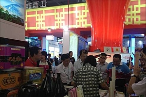 第九届中国(深圳)国际文化产业博览交易会