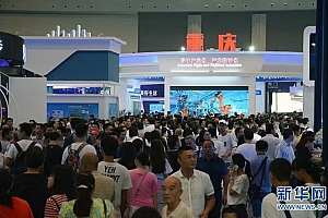 中国国际智能产业博览会开幕,行业大咖对人工智能泼“冷水”